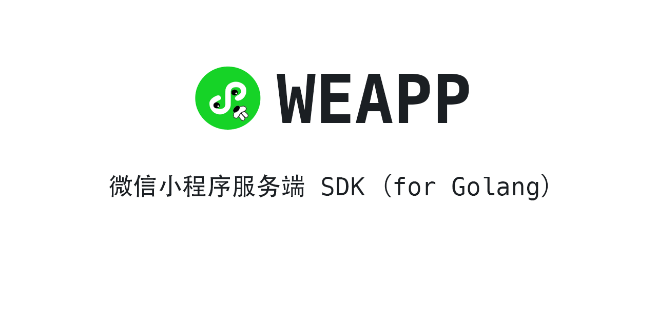 royalrick/weapp