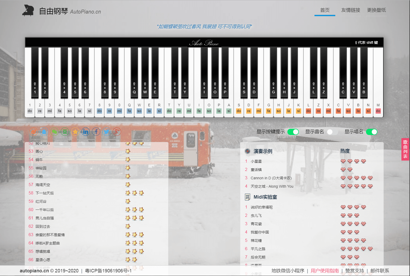 AutoPiano/AutoPiano