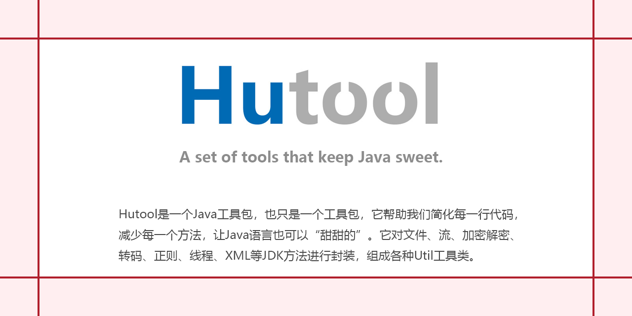 chinabugotech/hutool