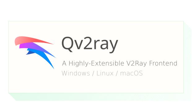 Qv2ray/Qv2ray