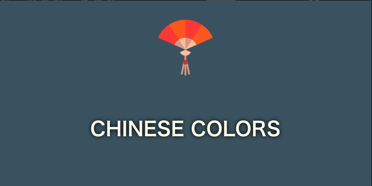 zerosoul/chinese-colors