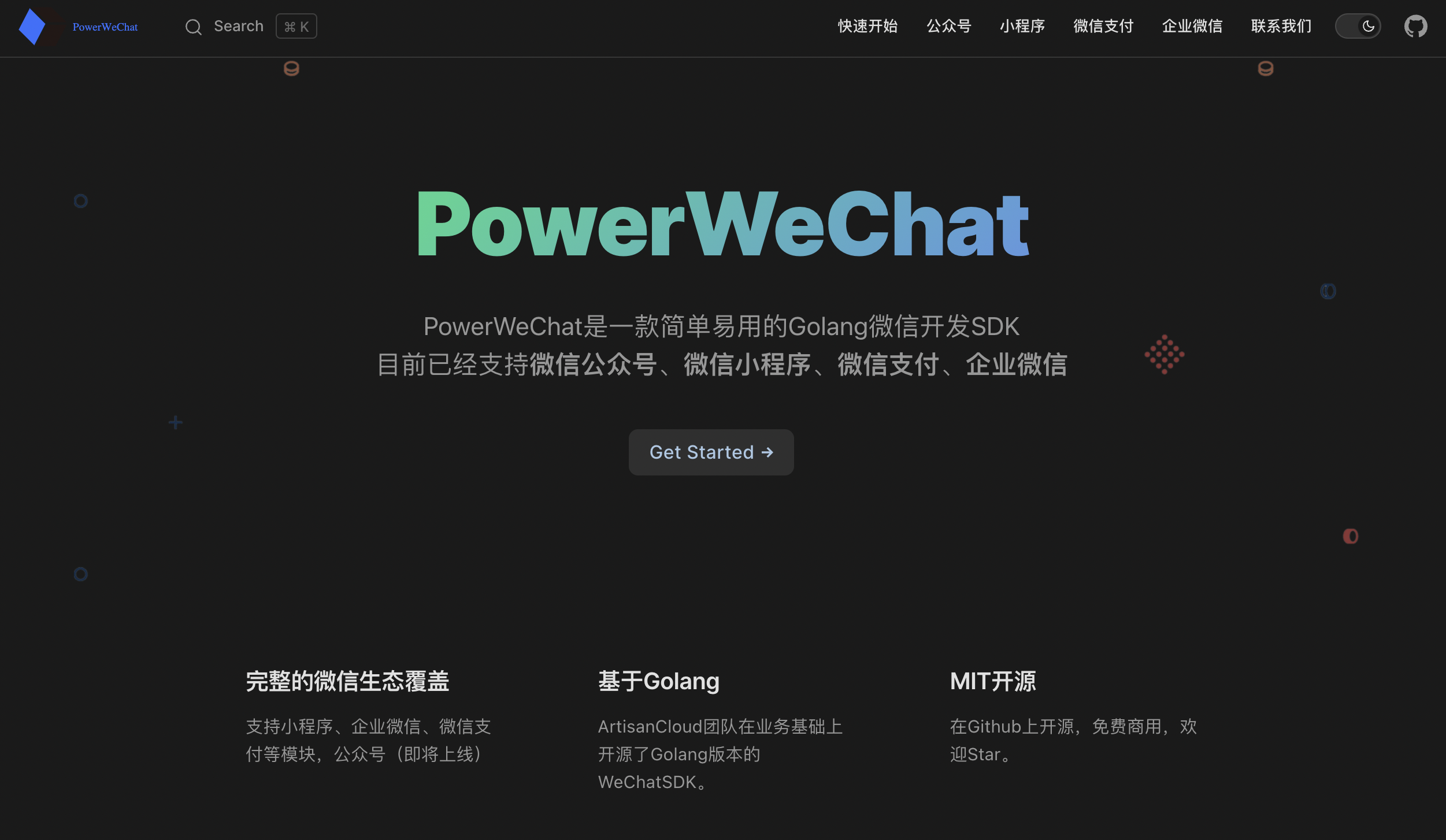 ArtisanCloud/PowerWeChat