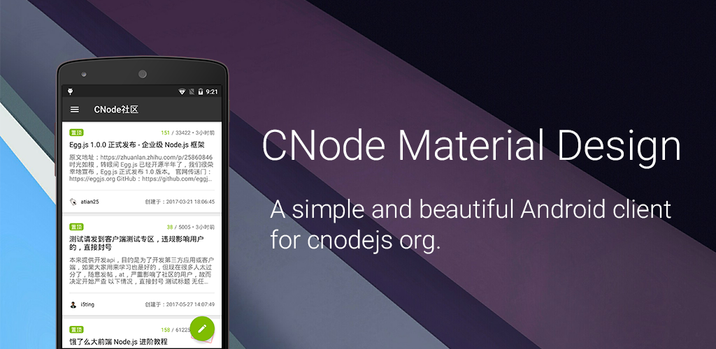 TakWolf/CNode-Material-Design