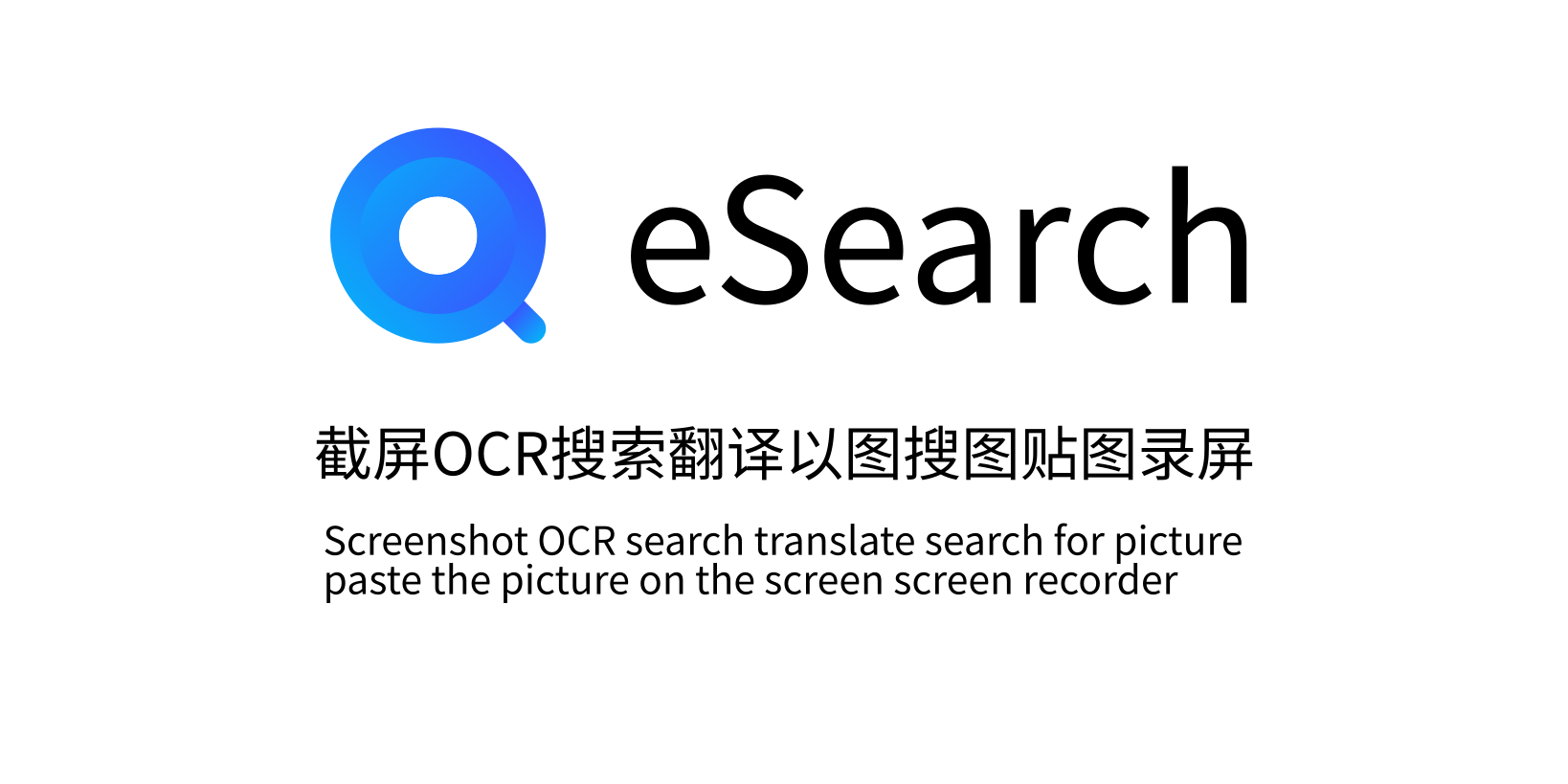 xushengfeng/eSearch