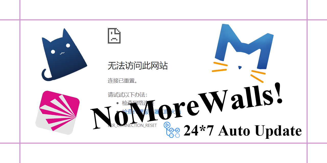 peasoft/NoMoreWalls