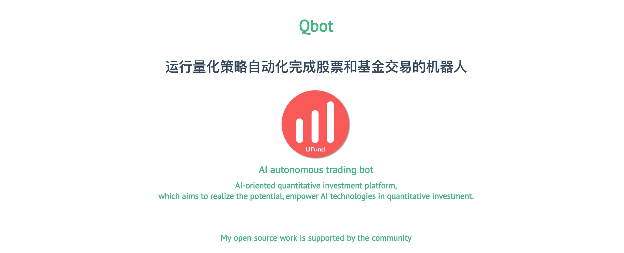 UFund-Me/Qbot