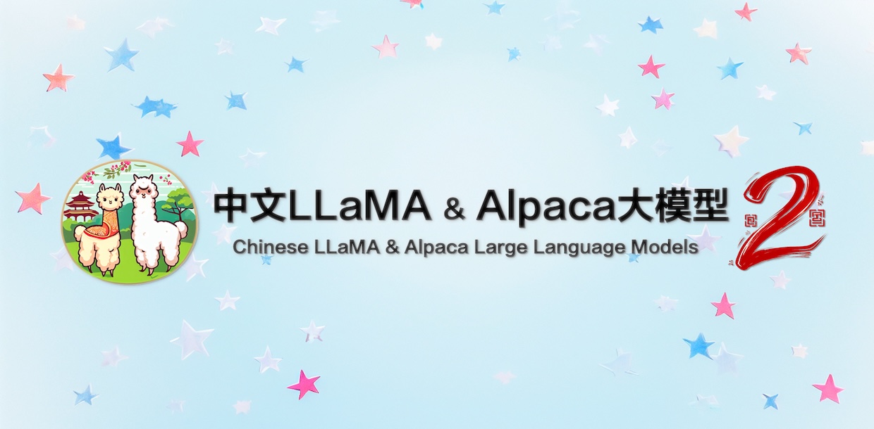 ymcui/Chinese-LLaMA-Alpaca-2