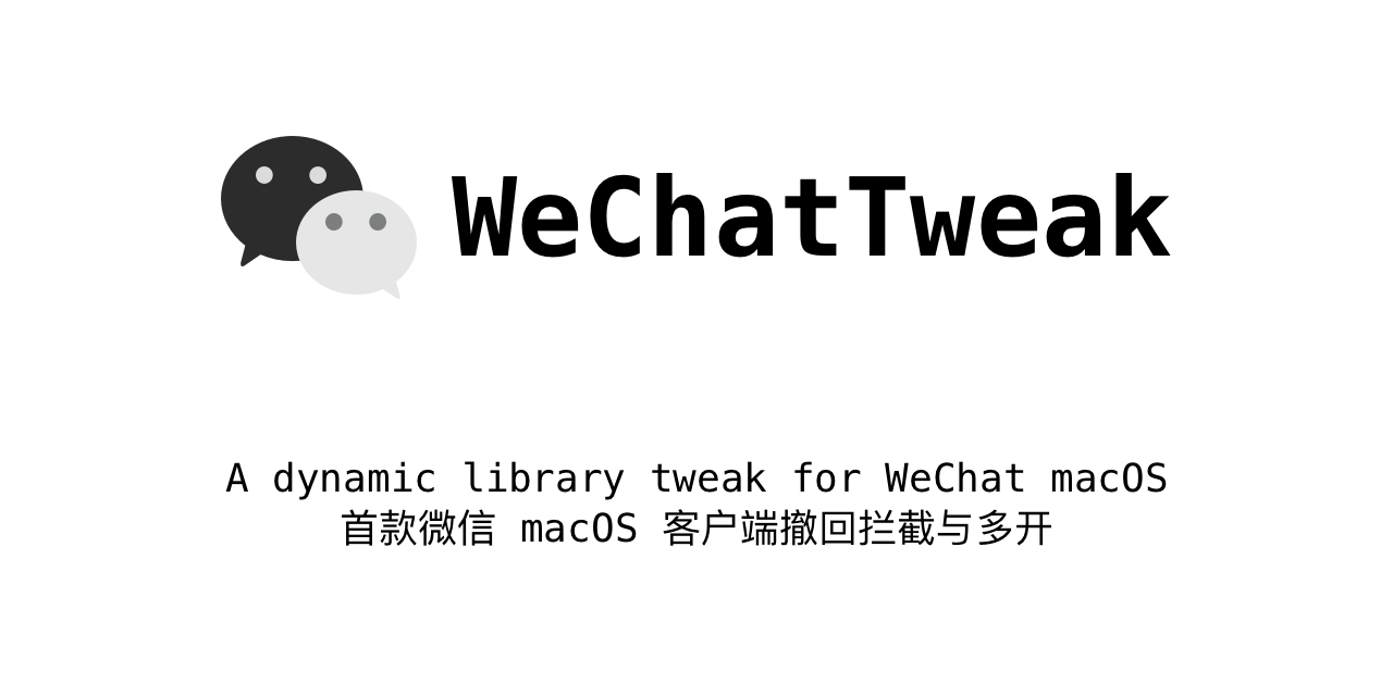 sunnyyoung/WeChatTweak-macOS