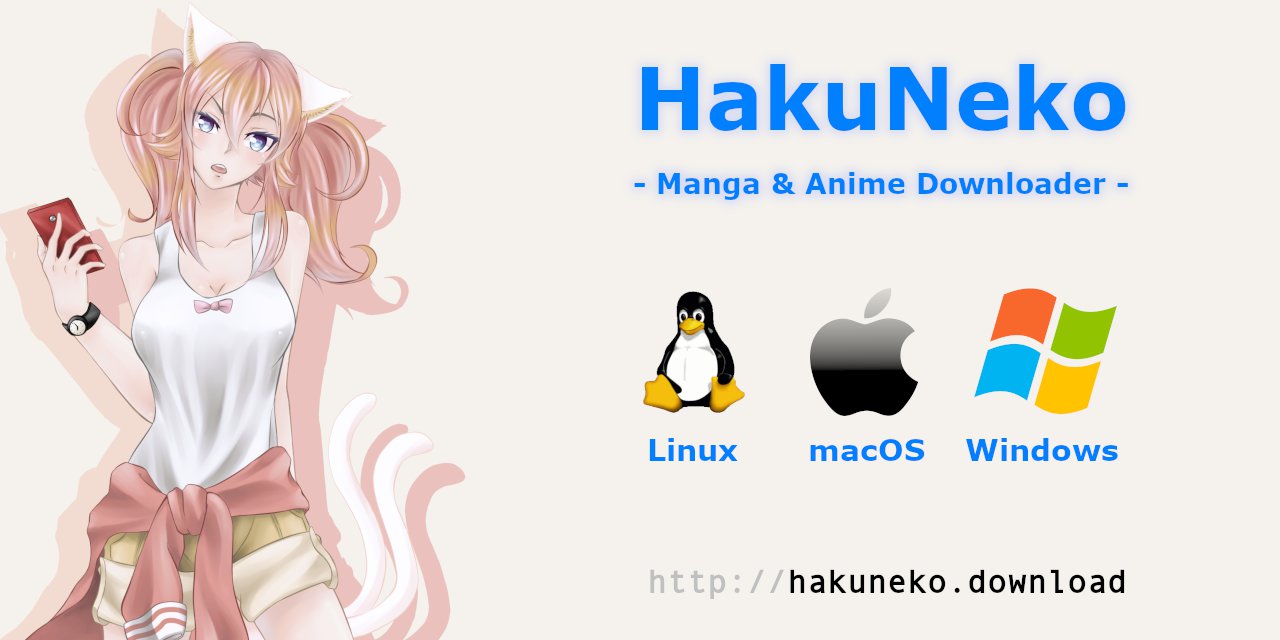 manga-download/hakuneko